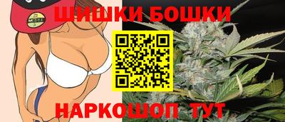 спайс Аргун