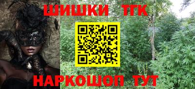 мяу мяу кристалл Апшеронск