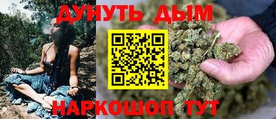 мяу мяу кристалл Апшеронск