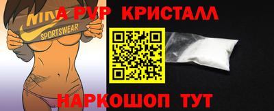 стаф Апрелевка