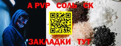 мефедрон мука Апшеронск