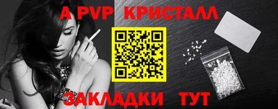 спайс Аргун