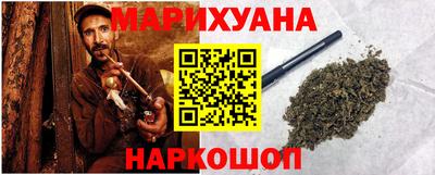 спайс Аргун