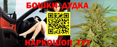 спайс Аргун