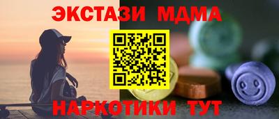 стаф Апрелевка