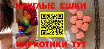 мефедрон мука Апшеронск