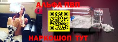 стаф Апрелевка