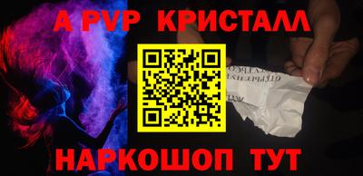 спайс Аргун