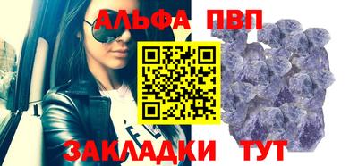 мефедрон мука Апшеронск
