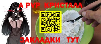 спайс Аргун