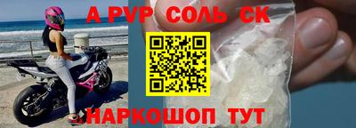 мефедрон мука Апшеронск