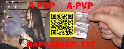 амф Азнакаево