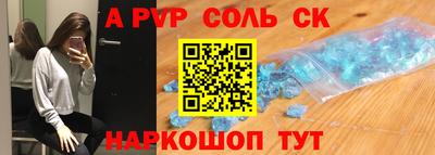 спайс Аргун