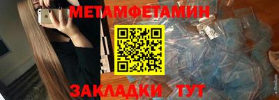 амф Азнакаево