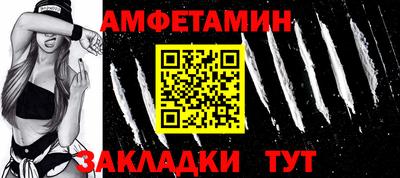 амф Азнакаево