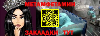 мефедрон мука Апшеронск