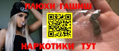 спайс Аргун