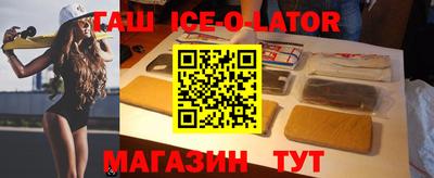 стаф Апрелевка