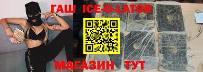 MESCALINE Аргун