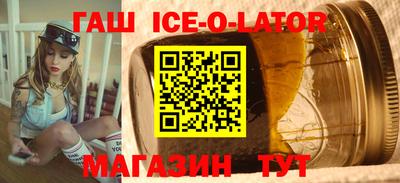 мефедрон мука Апшеронск