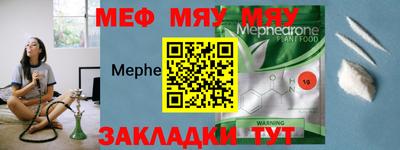 спайс Аргун