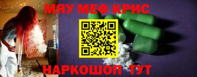 спайс Аргун
