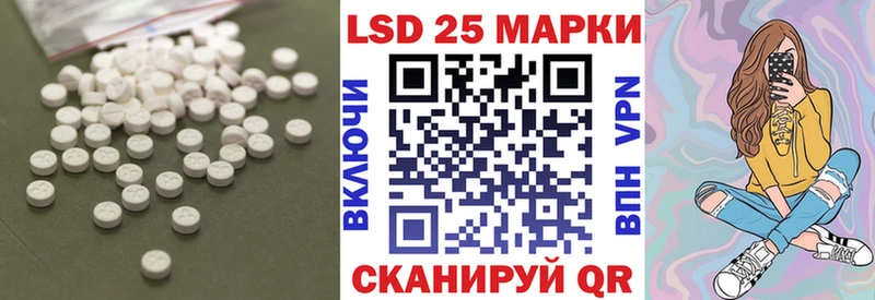 закладки Ачинск LSD-25 экстази кислота