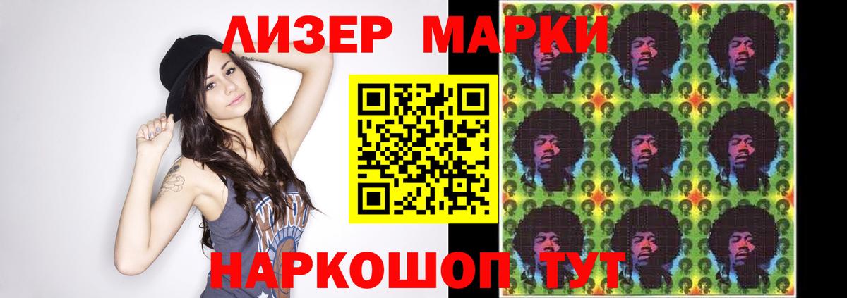 ЛСД экстази кислота  Вход с VPN  Лсд 25 экстази  Ачинск  LSD-25 экстази ecstasy 