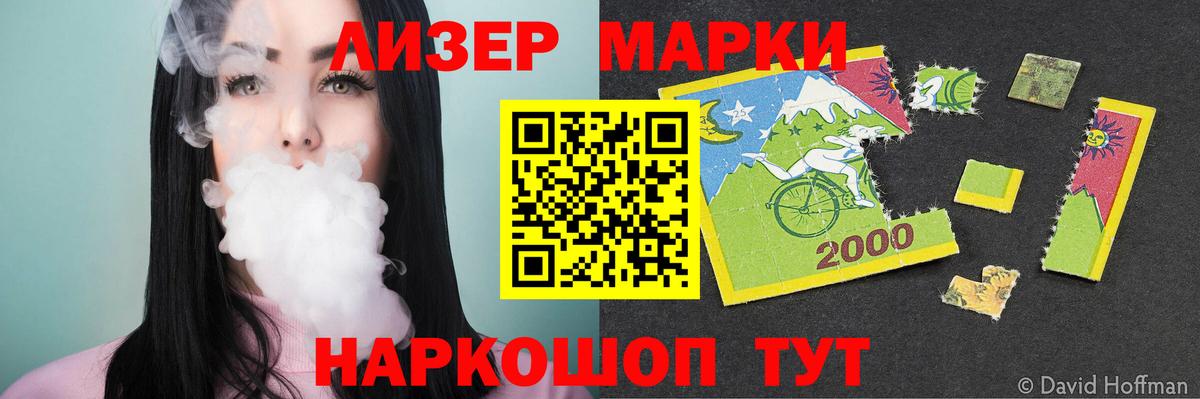 LSD-25 экстази ecstasy  LSD-25 экстази кислота  Ачинск 