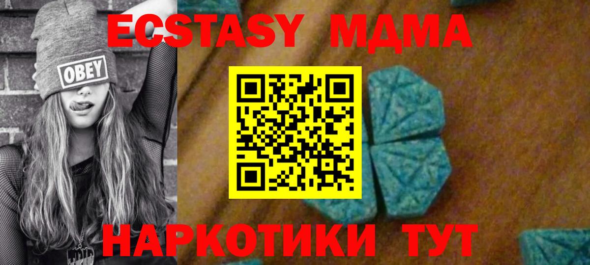 ГАШИШ Ачинск
