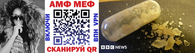 МЕТАМФЕТАМИН витя  Ачинск 
