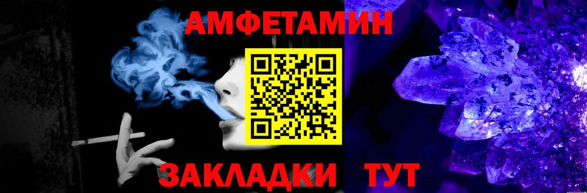 Первитин Декстрометамфетамин 99.9% Ачинск
