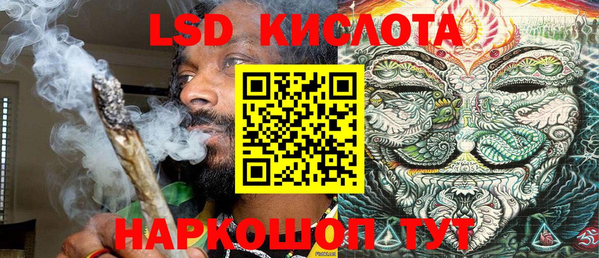 Марки NBOMe 1,8мг  Ачинск 