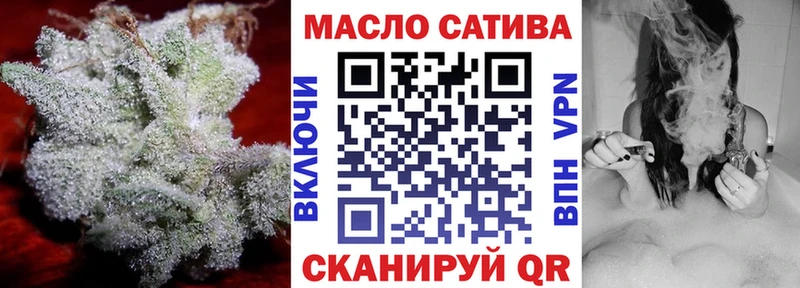 наркота  Ачинск  Дистиллят ТГК концентрат 