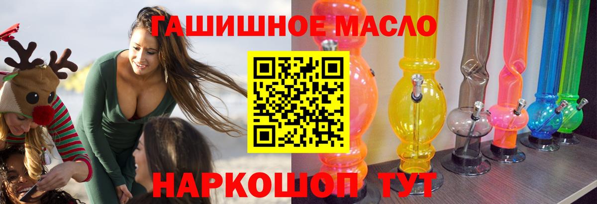 Дистиллят ТГК жижа Ачинск