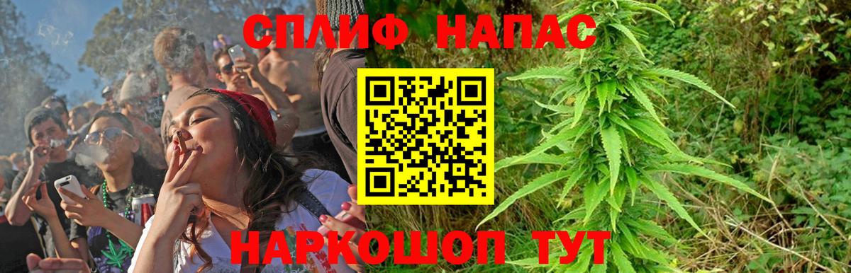 Конопля Amnesia  Вход с VPN  Бошки Шишки марихуана  Ачинск  МАРИХУАНА White Widow  Бошки Шишки план 